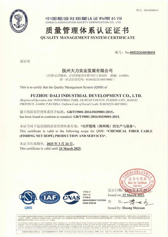 Polypropylene Copolymer
